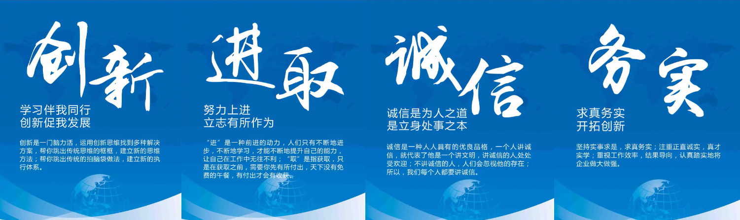 企業(yè)文化 - 上海神馬塑料科技有限公司