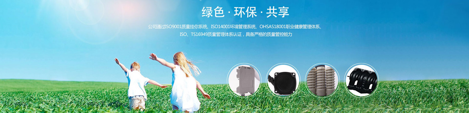 聯(lián)系方式 - 上海神馬塑料科技有限公司